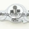 ΤΡΟΜΠΑ ΛΑΔΙΟΥ PCX 125