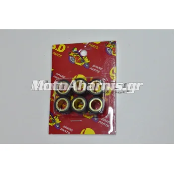 ΜΠΙΛΙΕΣ ΦΥΓΟΚΕΝΤΡΙΚΟΥ 20x15 14.5 ΓΡΑΜΜΑΡΙΑ