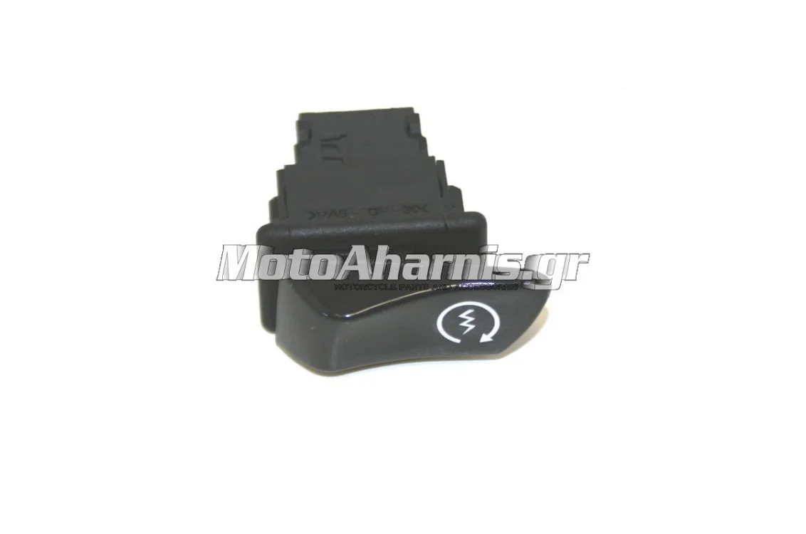 ΔΕΞΙΟΣ ΔΙΑΚΟΠΤΗΣ ΜΙΖΑΣ PCX 125