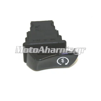 ΔΕΞΙΟΣ ΔΙΑΚΟΠΤΗΣ ΜΙΖΑΣ PCX 125