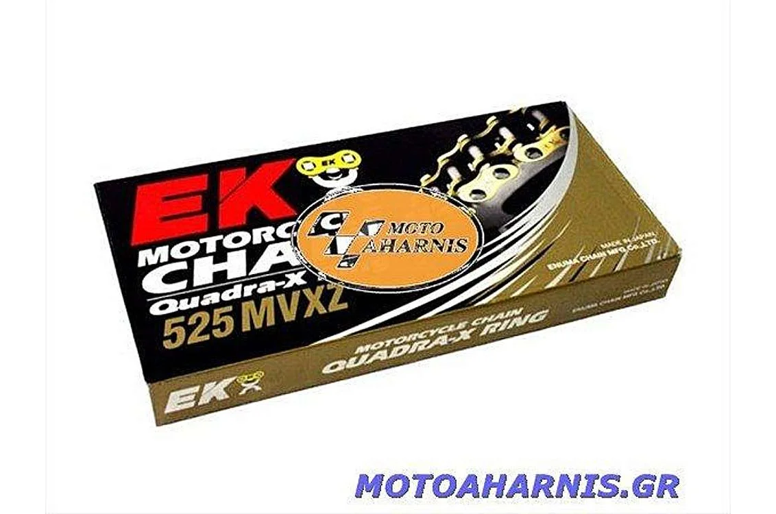 ΑΛΥΣΙΔΑ ΕΚ525ΜVXZ 120 LINKS