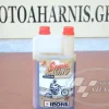 ΛΑΔΙ ΚΙΝΗΤΗΡΑ 2T IPONE SAMURAI RACING ΠΟΡΤΟΚΑΛΙ 100% ΣΥΝΘΕΤΙΚΟ (1L)