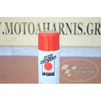 ΚΑΘΑΡΙΣΤΙΚΟ ΦΡΕΝΩΝ IPONE BRAKE CLEANER (750mL)