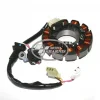 ΠΗΝΙΑ CRYPTON R 115