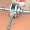 ΣΤΡΟΦΑΛΟΣ INNOVA 125 ΓΝΗΣΙΟΣ
