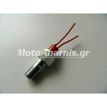 ΒΑΛΒΙΔΑ ΣΤΟΠ BMW ΠΙΣΩ