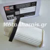 ΦΙΛΤΡΟ ΑΕΡΑ TMAX 500