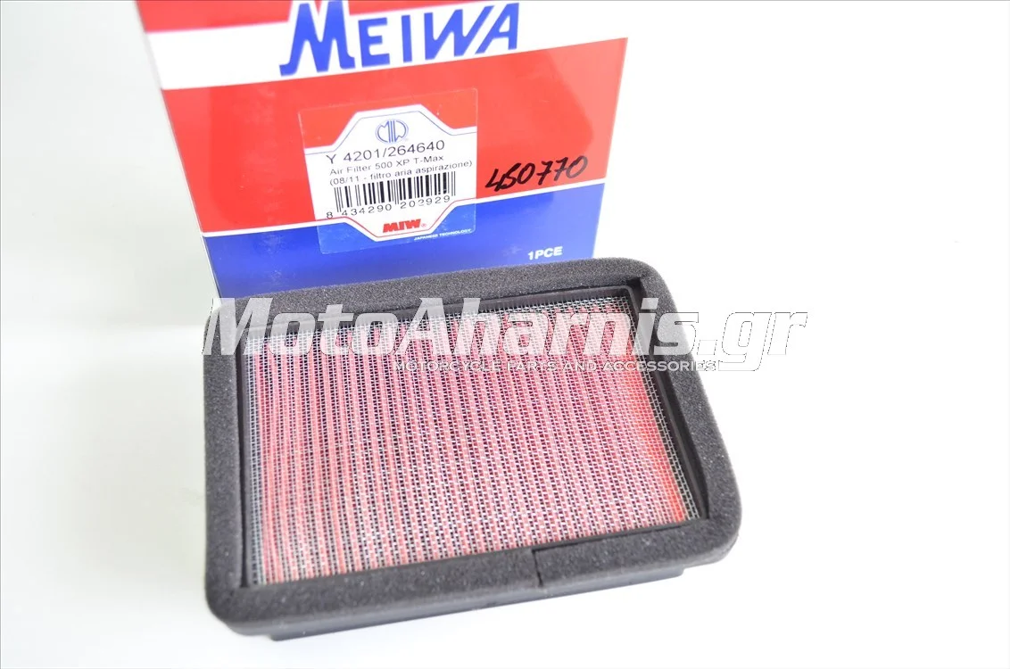 ΦΙΛΤΡΟ ΑΕΡΑ ΙΜΑΝΤΑ T MAX 500