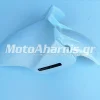 ΦΤΕΡΟ ΕΜΠΡΟΣ PCX 125 ΑΣΠΡΟ