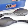 ΚΑΘΡΕΠΤΕΣ SH 125