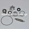 ΤΡΟΜΠΑ ΝΕΡΟΥ PCX 125