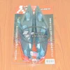 ΦΛΑΣ ΕΜΠΡΟΣ CRYPTON X CARBON