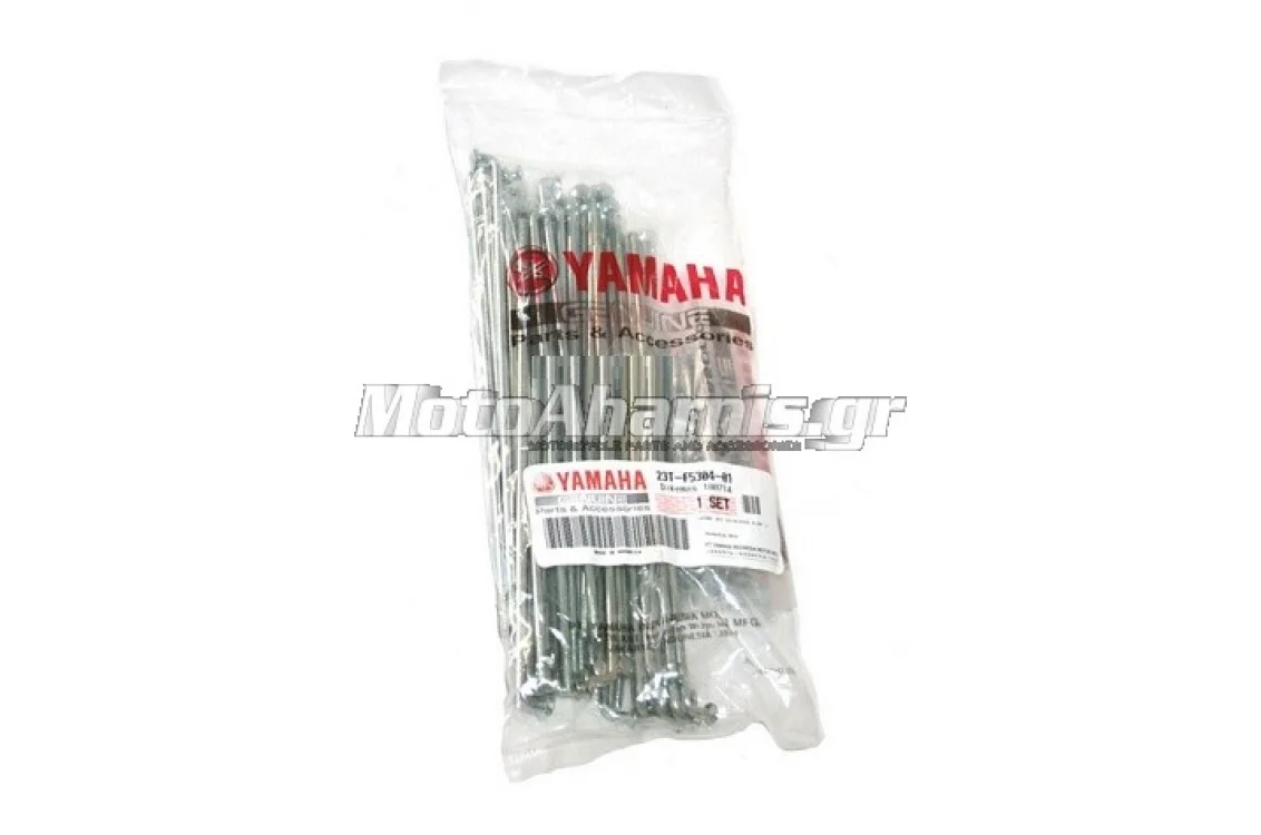 ΑΚΤΙΝΕΣ ΠΙΣΩ ΤΡΟΧΟΥ YAMAHA CRYPTON ΓΝΗΣΙΕΣ