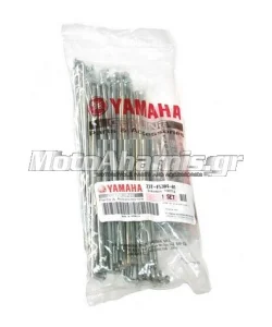 ΑΚΤΙΝΕΣ ΠΙΣΩ ΤΡΟΧΟΥ YAMAHA CRYPTON ΓΝΗΣΙΕΣ