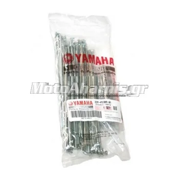 ΑΚΤΙΝΕΣ ΠΙΣΩ ΤΡΟΧΟΥ YAMAHA CRYPTON ΓΝΗΣΙΕΣ
