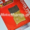 ΤΑΚΑΚΙΑ ΕΜΠΡΟΣ GRAND DINK 250