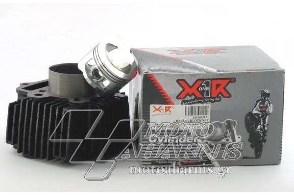 ΚΥΛΙΝΔΡΟΠΙΣΤΟΝΟ ASTREA GRAND 56 X1R