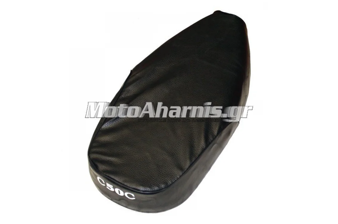 ΚΑΛΥΜΜΑ ΣΕΛΑΣ HONDA C50C / ASTREA C90