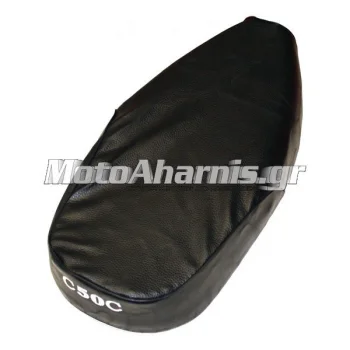 ΚΑΛΥΜΜΑ ΣΕΛΑΣ HONDA C50C / ASTREA C90