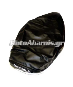 ΚΑΛΥΜΜΑ ΣΕΛΑΣ CRYPTON R 115