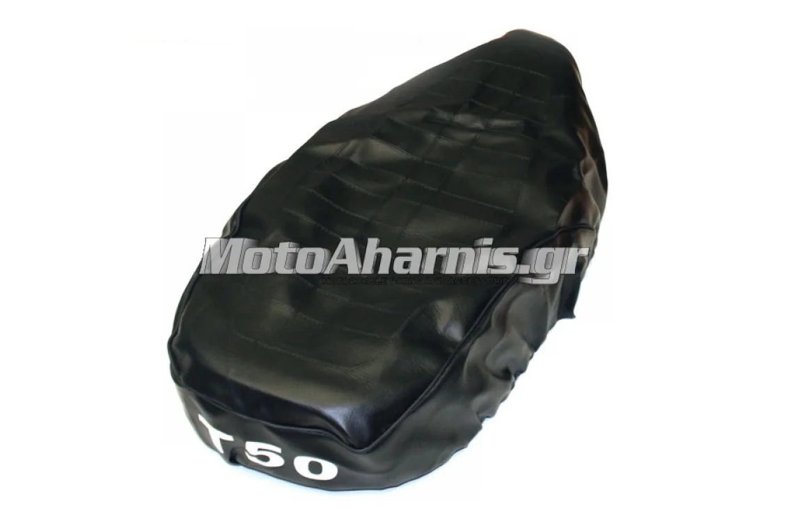 ΚΑΛΥΜΜΑ ΣΕΛΑΣ T 50