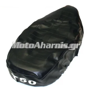 ΚΑΛΥΜΜΑ ΣΕΛΑΣ T 50