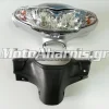 ΦΑΝΑΡΙ ΕΜΠΡΟΣ CRYPTON R ΜΕ ΚΑΒΟΥΚΙΑ