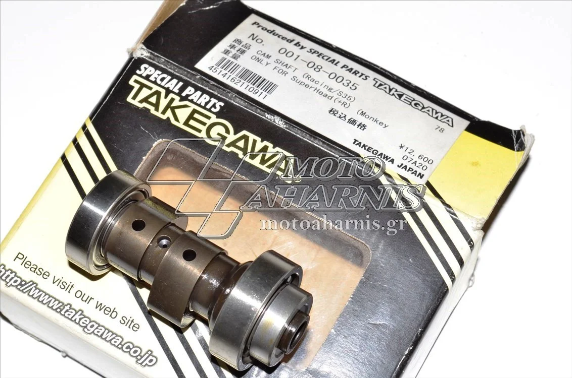 ΕΚΚΕΝΤΡΟΦΟΡΟΣ TAKEGAWA SUPER HEAD S 35