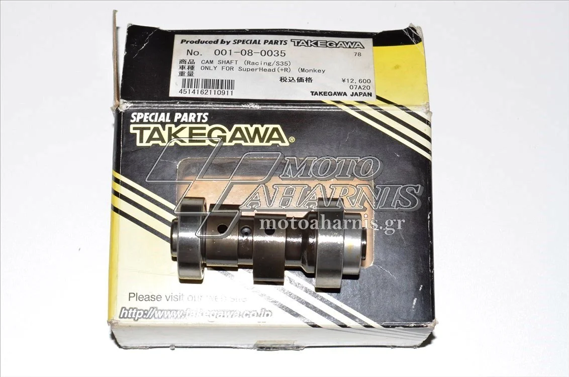ΕΚΚΕΝΤΡΟΦΟΡΟΣ TAKEGAWA SUPER HEAD S 35
