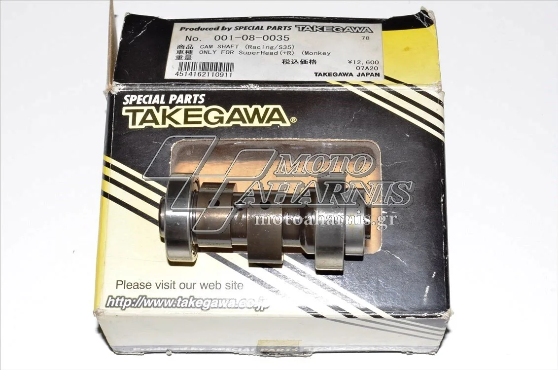 ΕΚΚΕΝΤΡΟΦΟΡΟΣ TAKEGAWA SUPER HEAD S 35