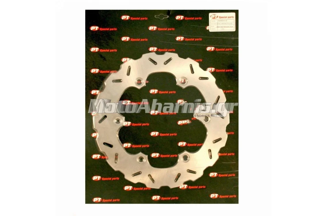 ΔΙΣΚΟΠΛΑΚΑ ΕΜΠΡΟΣ HONDA GTR 150 ΜΑΡΓΑΡΙΤΑ