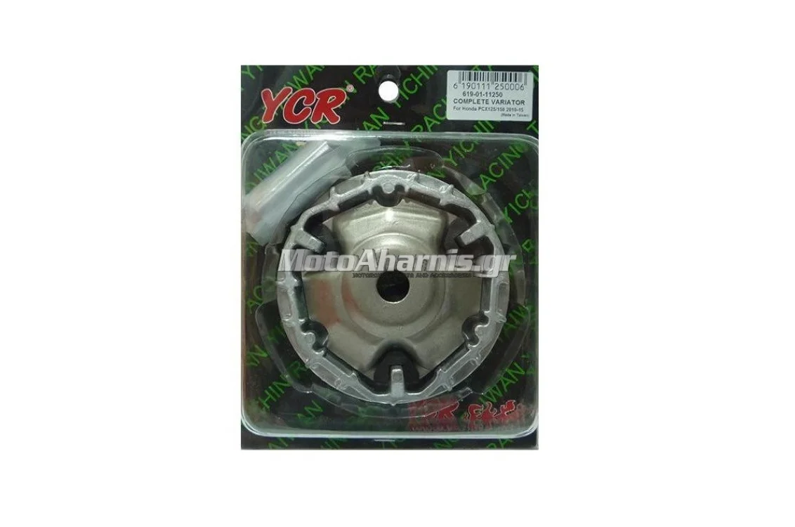 ΒΑΡΙΑΤΟΡ ΕΜΠΡΟΣ HONDA PCX 125 YCR