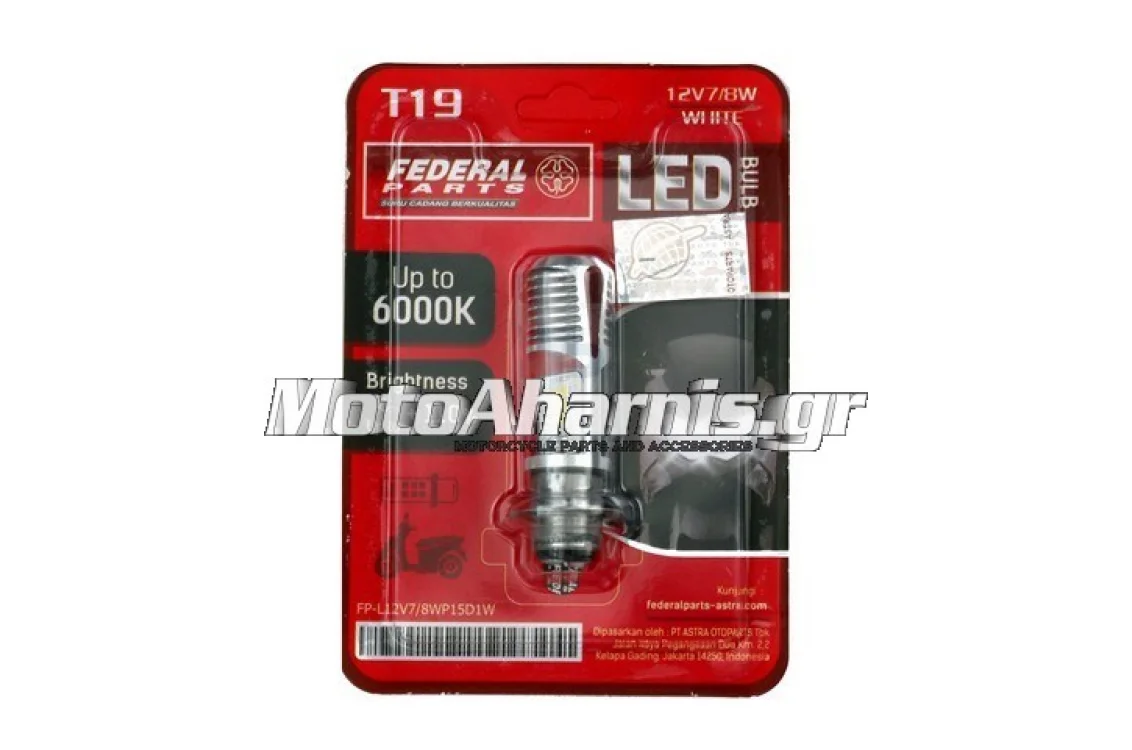 ΛΑΜΠΑ LED ΠΑΠΙ FEDERAL