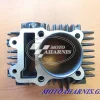 ΚΥΛΙΝΔΡΟΣ KAZE R 57 