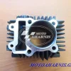 ΚΥΛΙΝΔΡΟΣ KAZE R 56