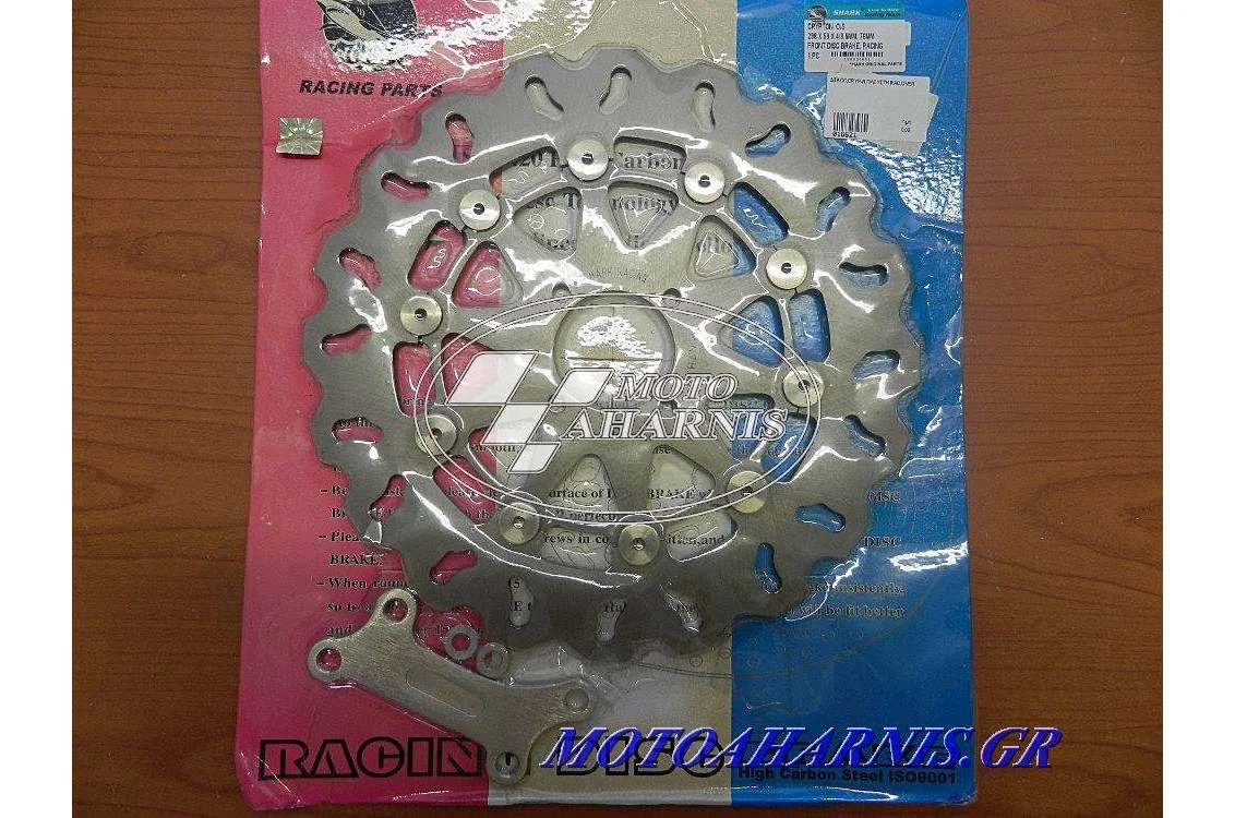 ΔΙΣΚΟΠΛΑΚΑ CRYPTON R ΠΛΕΥΣΤΗ RACING OVERSIZE