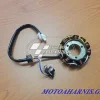 ΠΗΝΙΟΦΟΡΟΣ CRYPTON X 135