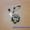 ΠΗΝΙΟΦΟΡΟΣ CRYPTON R