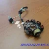 ΠΗΝΙΟΦΟΡΟΣ CRYPTON R