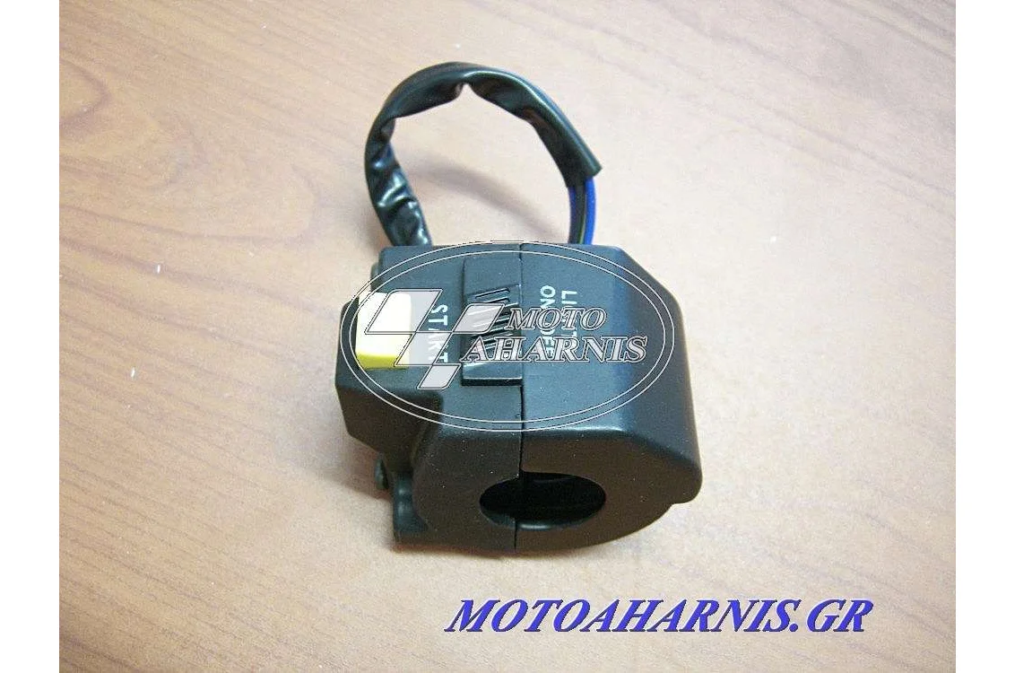ΔΙΑΚΟΠΤΗΣ ΤΙΜΟΝΙΟΥ Z-125 ΔΕΞΙΟΣ