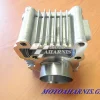 ΚΥΛΙΝΔΡΟΣ CRYPTON ΑΛΟΥΜΙΝΙΟΥ 54