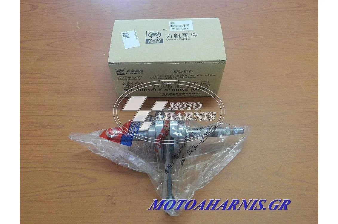 ΣΤΡΟΦΑΛΟΣ 125cc ΚΟΜΠΛΕ