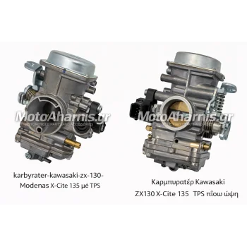 Καρμπυρατέρ Kawasaki ZX 130 / Modenas X-Cite 135 με TPS